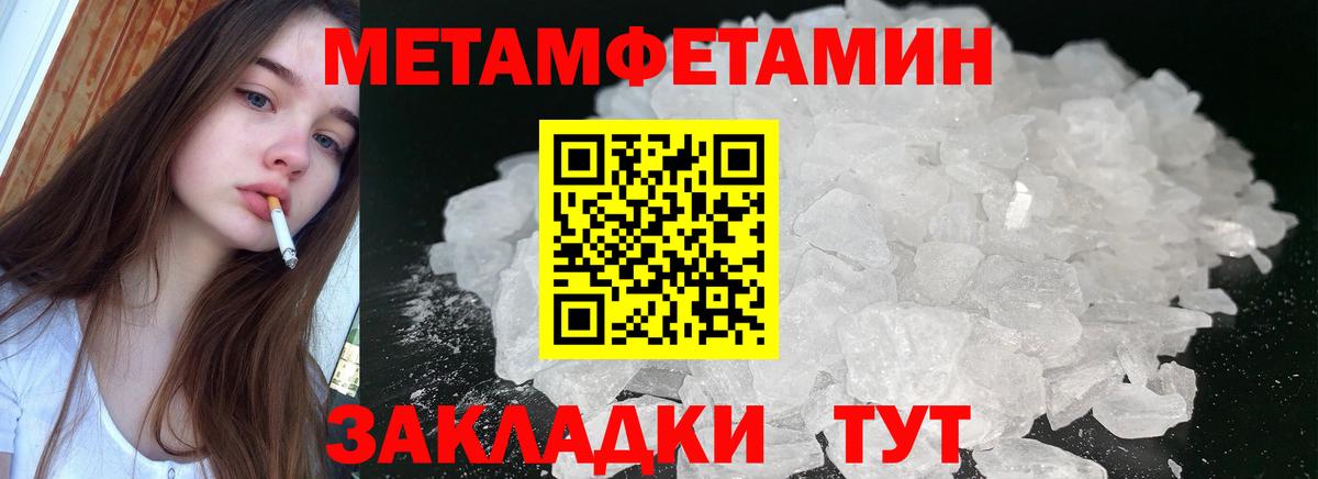 Долгопрудный  АМФЕТАМИН 98%  АМФ  Вход с VPN 