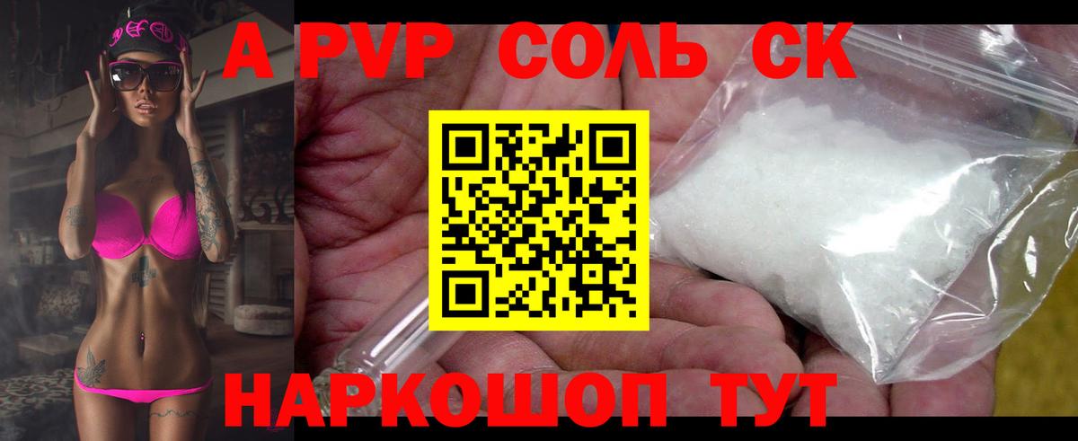 APVP СК КРИС Долгопрудный