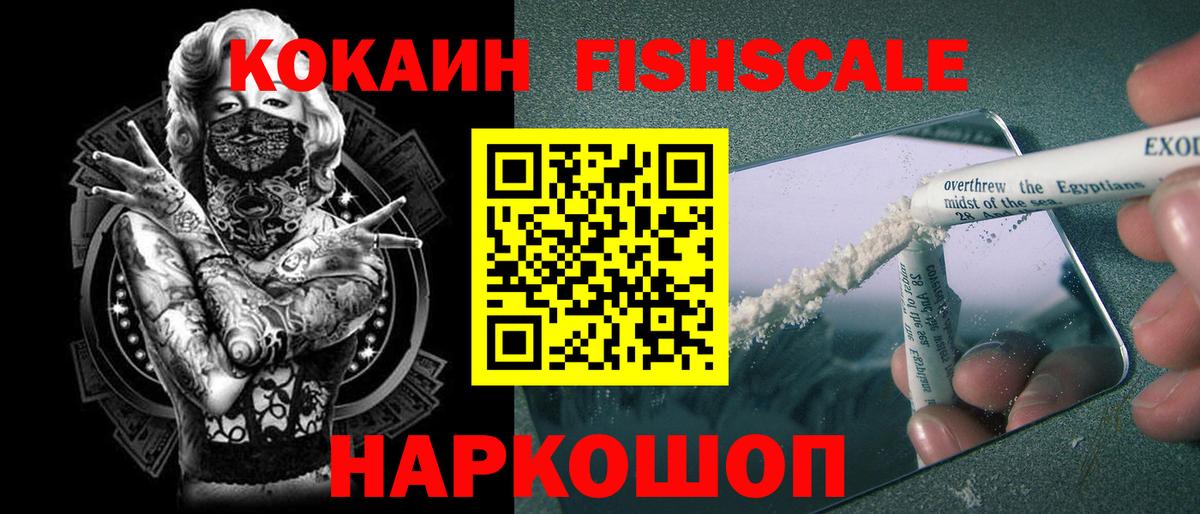 КОКАИН Перу  КОКАИН  Долгопрудный  КОКАИН Перу  Вход с VPN 