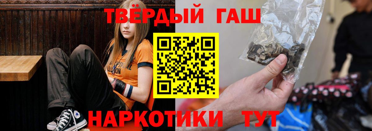 ГАШ гарик Долгопрудный