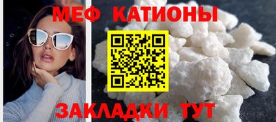 кристаллы Кумертау