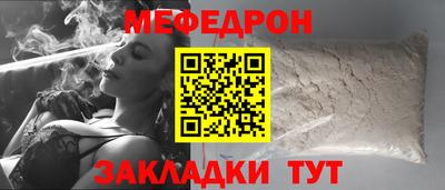 а пвп мука Кулебаки