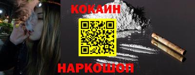каннабис Кунгур