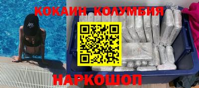 кристаллы Кумертау