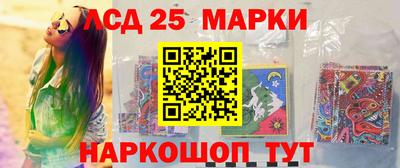 каннабис Мариинск