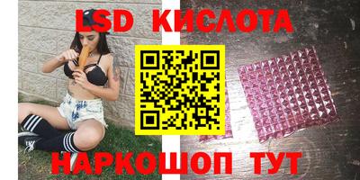 кристаллы Кумертау