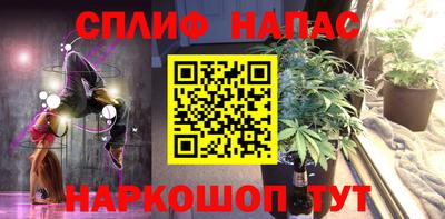 соль ск Ливны