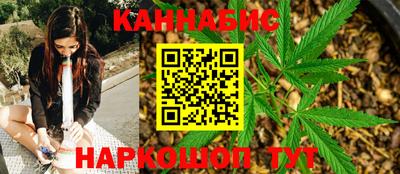 каннабис Кунгур