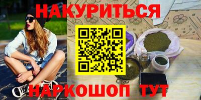 кристаллы Кумертау