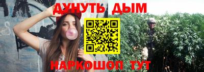 каннабис Кунгур