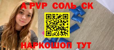каннабис Кунгур