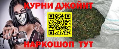 каннабис Кунгур