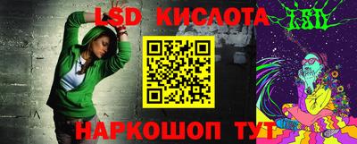 кристаллы Кумертау