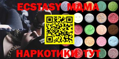 кристаллы Кумертау