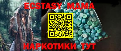 каннабис Кунгур