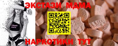 каннабис Кунгур
