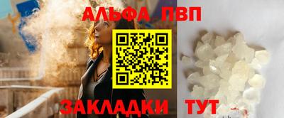 кристаллы Кумертау
