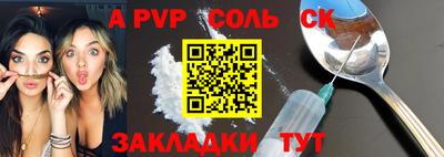 кристаллы Кумертау