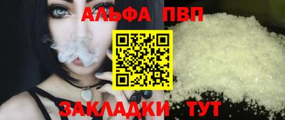 кристаллы Кумертау