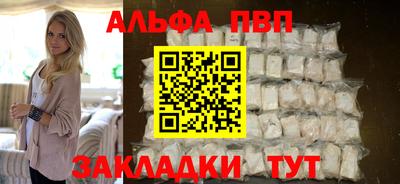 а пвп мука Кулебаки