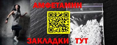 кристаллы Кумертау