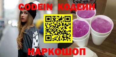 кристаллы Кумертау