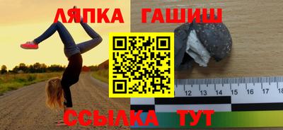 соль ск Ливны