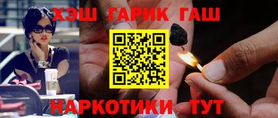 каннабис Кунгур