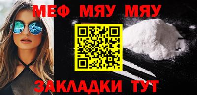 каннабис Кунгур