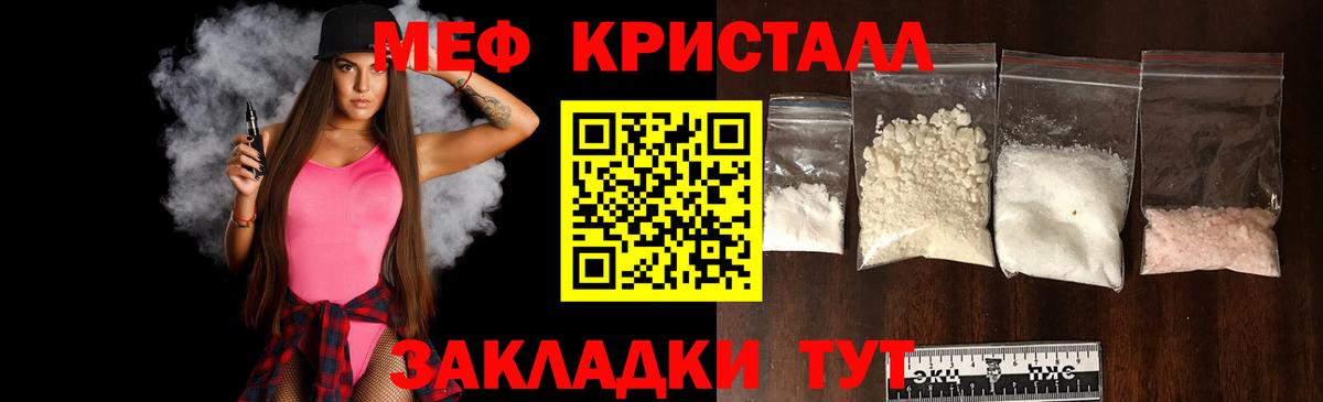 купить наркоту  Вход с VPN  Долгопрудный  Меф 4 MMC  МЯУ-МЯУ 