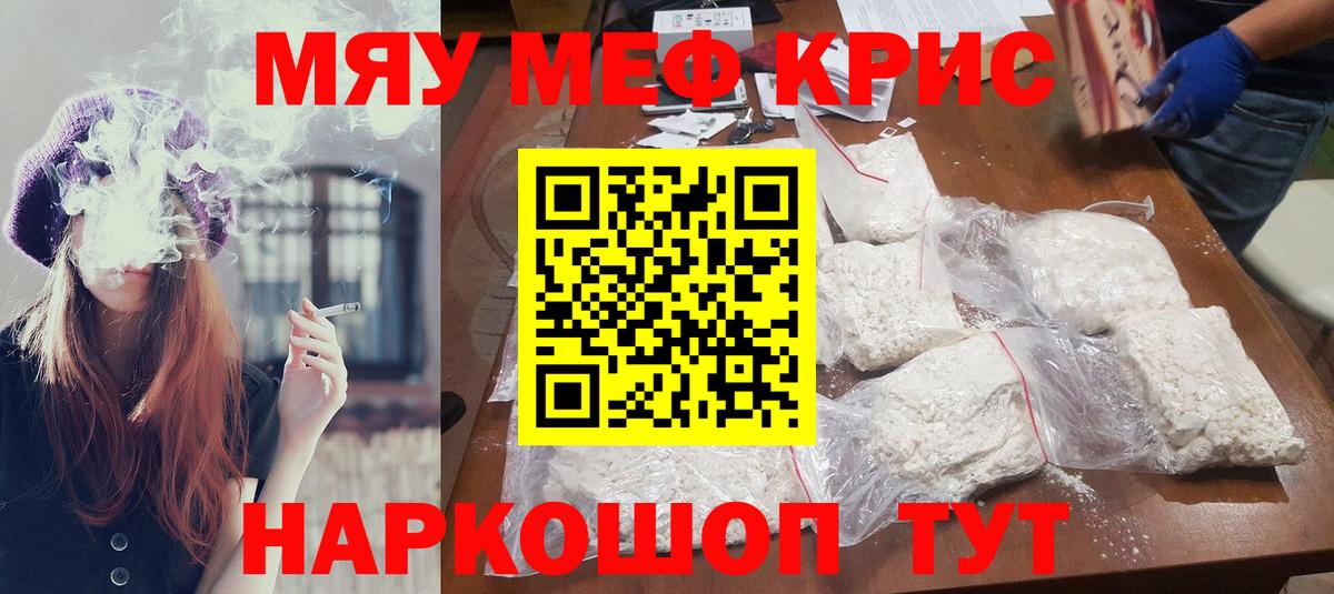 МЕФ мука Долгопрудный