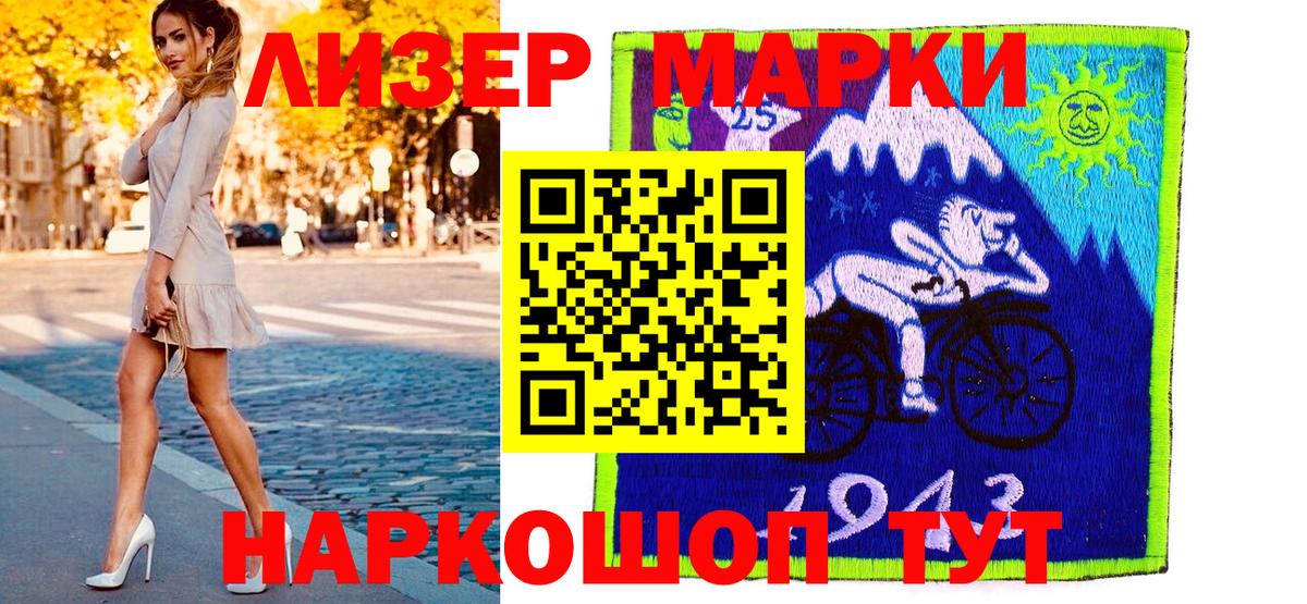Долгопрудный  Cocaine  АМФ кристаллы  Вход с VPN  Каннабис  Мефедрон кристаллы  A PVP СК кристаллы  Мефедрон 