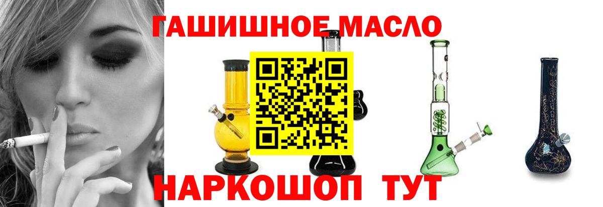 ТГК вейп с тгк Долгопрудный